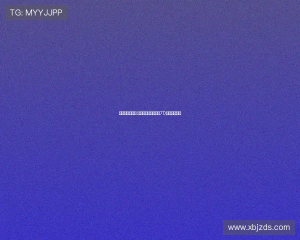 冰雪盛宴再启航 科尔蒂纳迎来冬奥会70年后华丽归来 冰雪盛宴再启航 科尔蒂纳迎来冬奥会70年后华丽归来